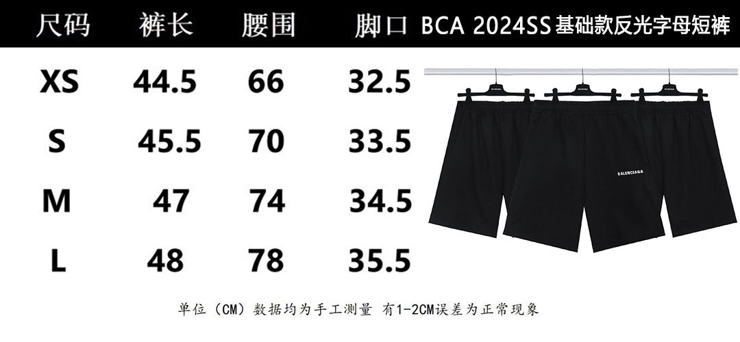 LuxluxHouse Best Quality Clothes Balenciaga Pants