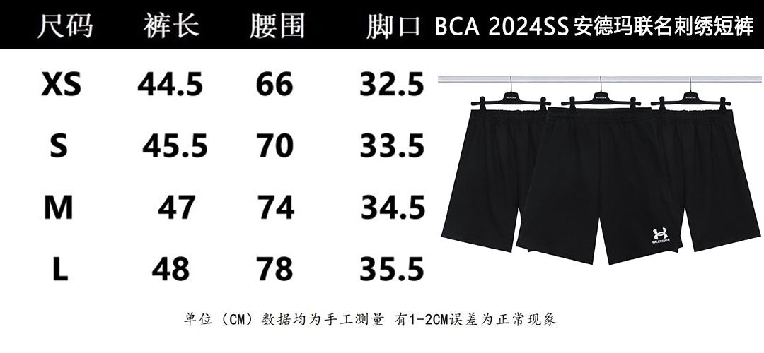 LuxluxHouse Best Quality Clothes Balenciaga Pants