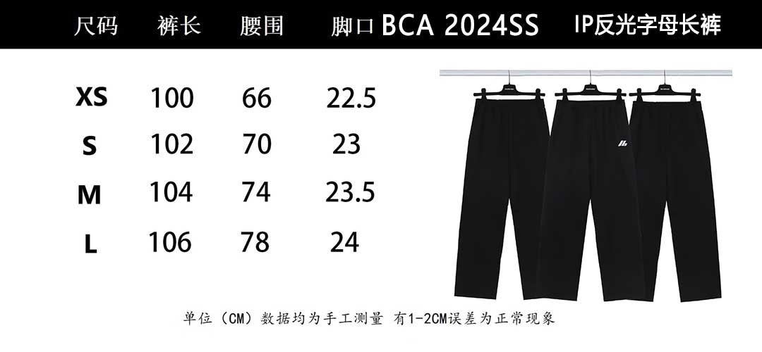 LuxluxHouse Best Quality Clothes Balenciaga Pants