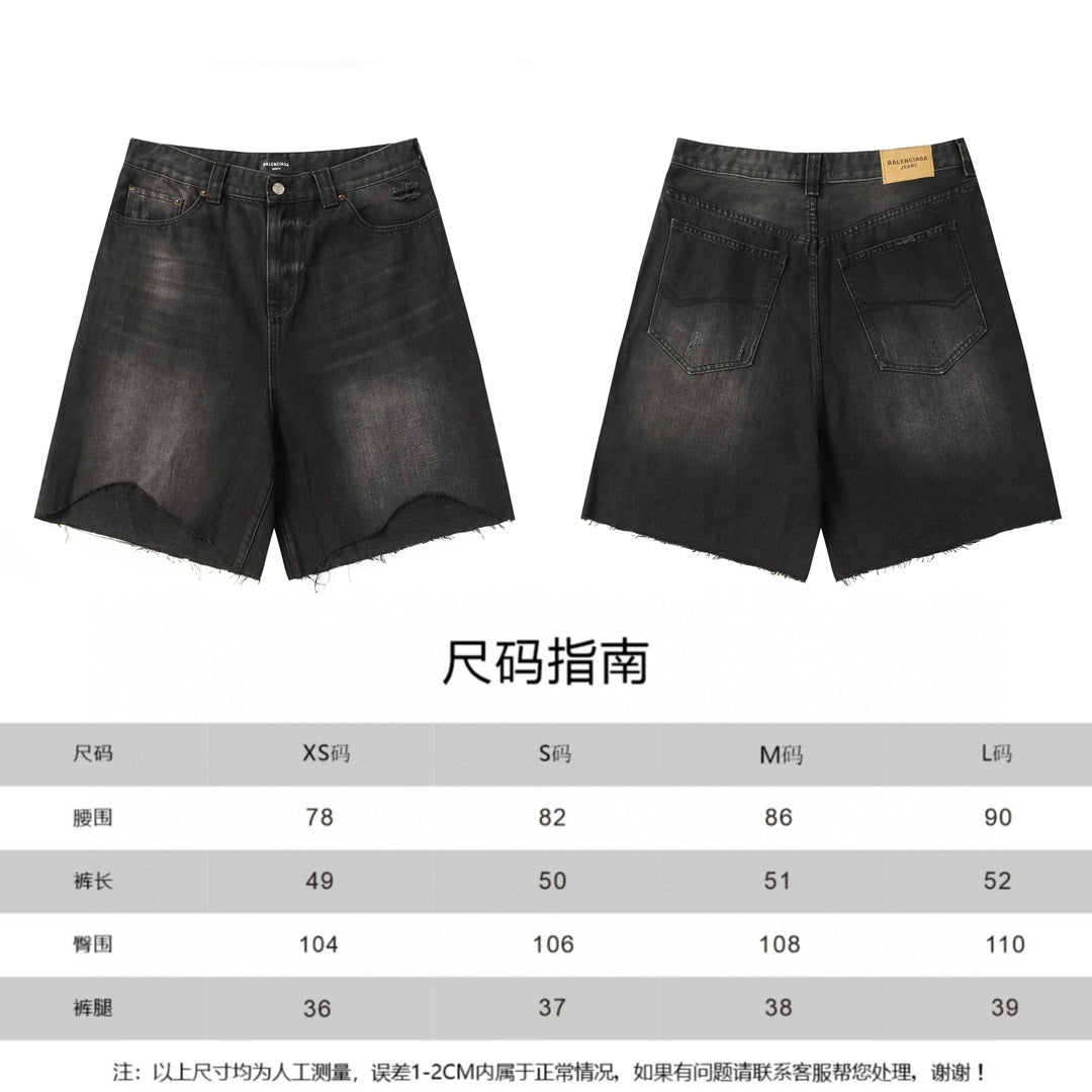 LuxluxHouse Best Quality Clothes Balenciaga Pants