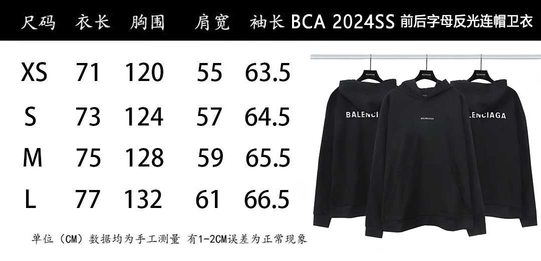 LuxluxHouse Best Quality Clothes Balenciaga Hoodie & Sweater