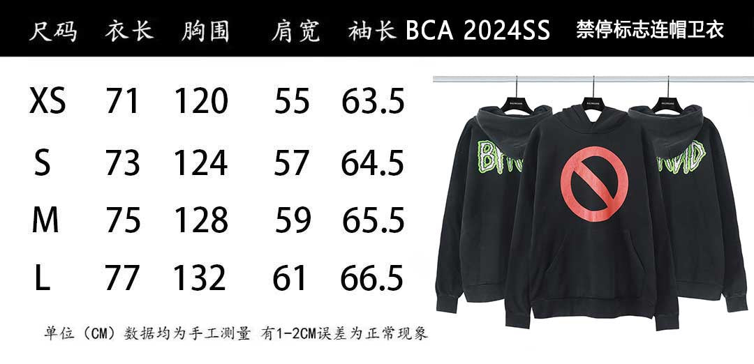 LuxluxHouse Best Quality Clothes Balenciaga Hoodie & Sweater