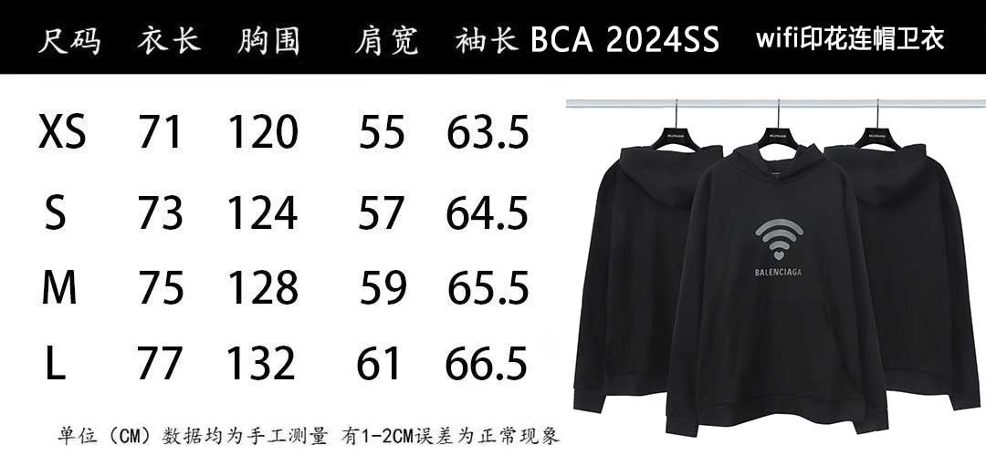 LuxluxHouse Best Quality Clothes Balenciaga Hoodie & Sweater