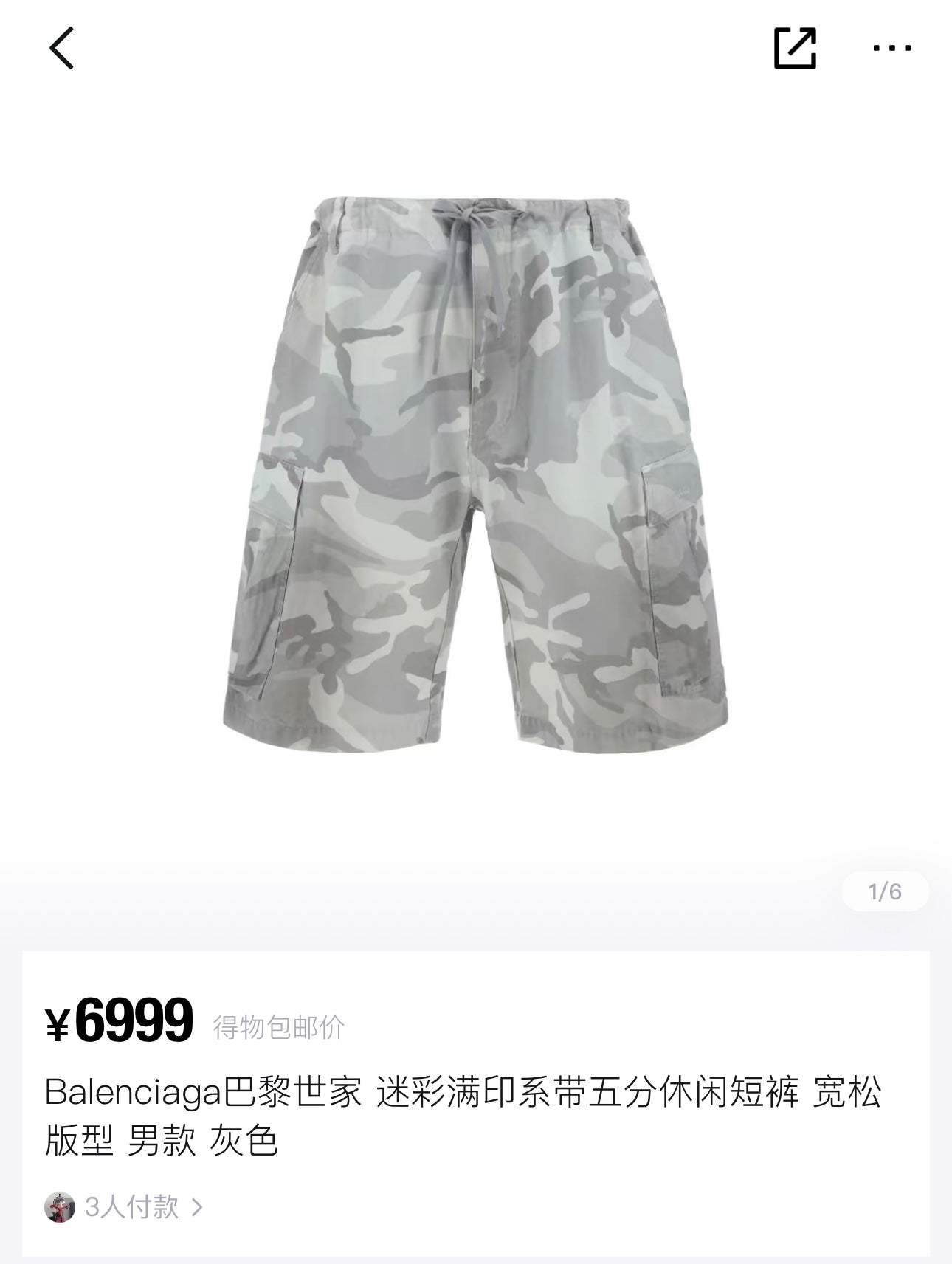 LuxluxHouse Best Quality Clothes Balenciaga Pants