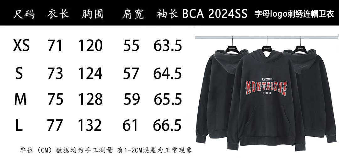 LuxluxHouse Best Quality Clothes Balenciaga Hoodie & Sweater