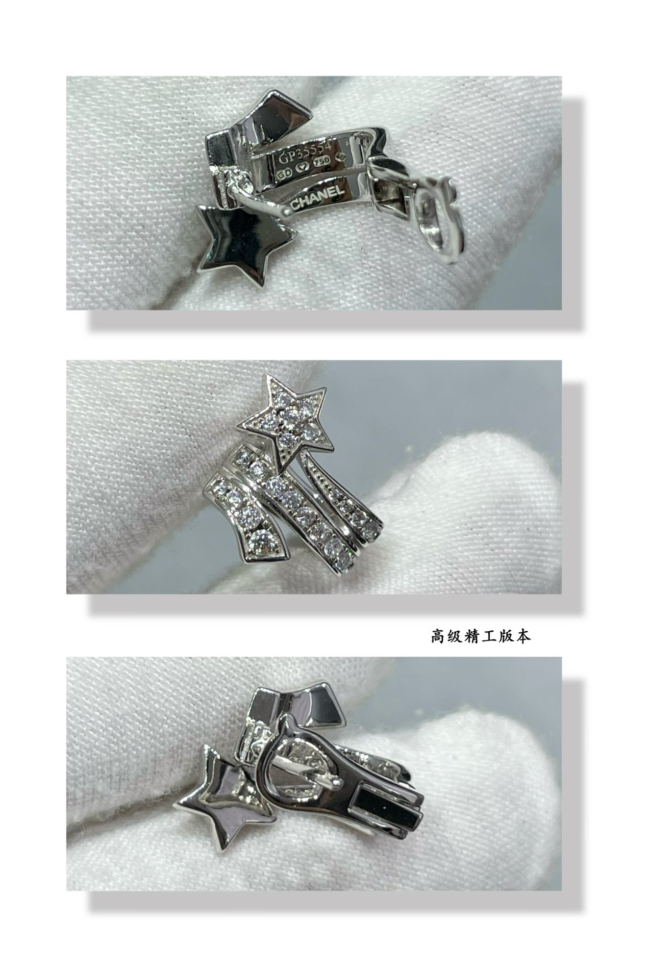 LuxluxHouse Best Quality Accessories Earrings Waist chain Waist chain Chanel Earrings