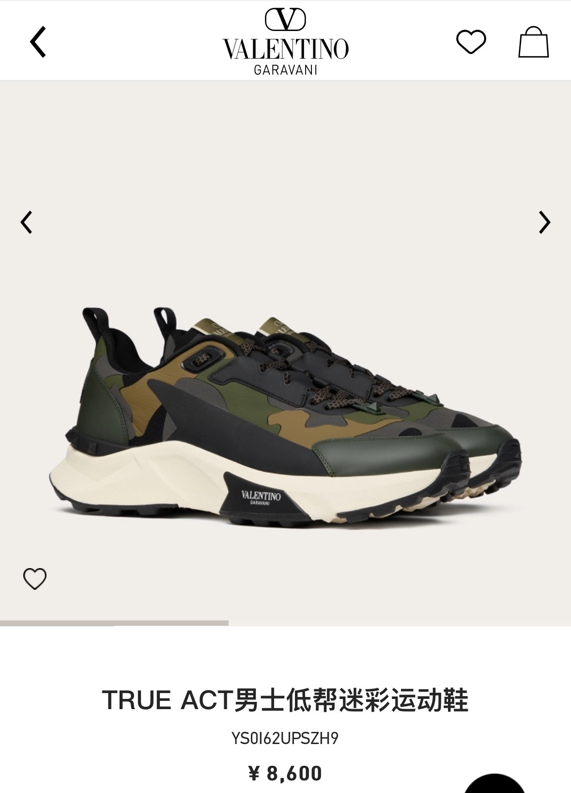 LuxluxHouse Best Quality Shoes Valentino