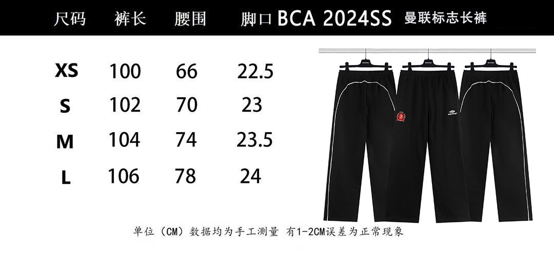 LuxluxHouse Best Quality Clothes Balenciaga Pants