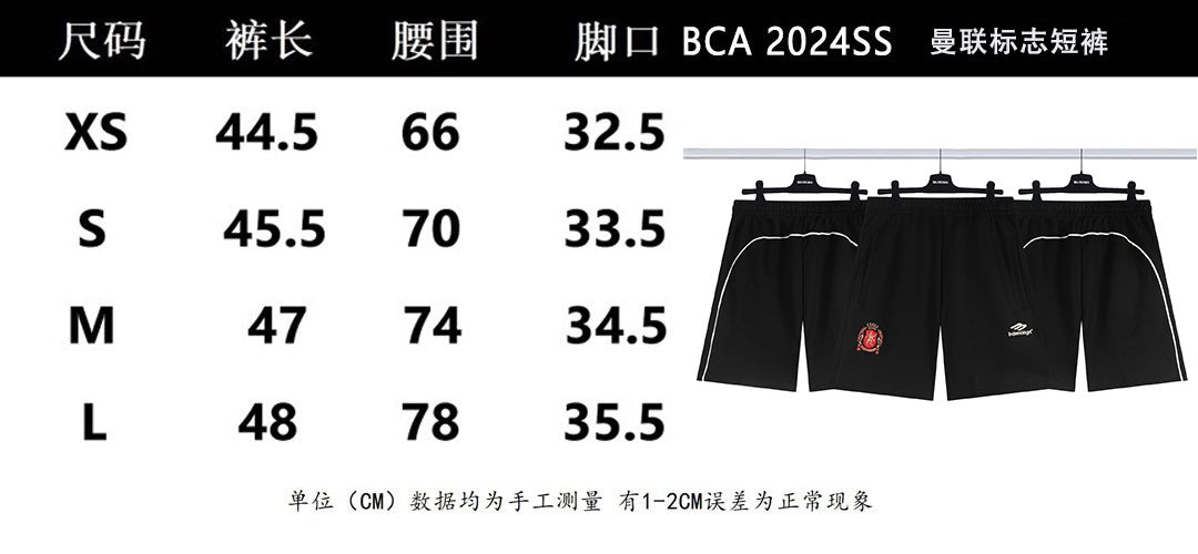 LuxluxHouse Best Quality Clothes Balenciaga Pants
