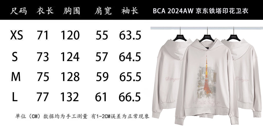LuxluxHouse Best Quality Clothes Balenciaga Hoodie & Sweater