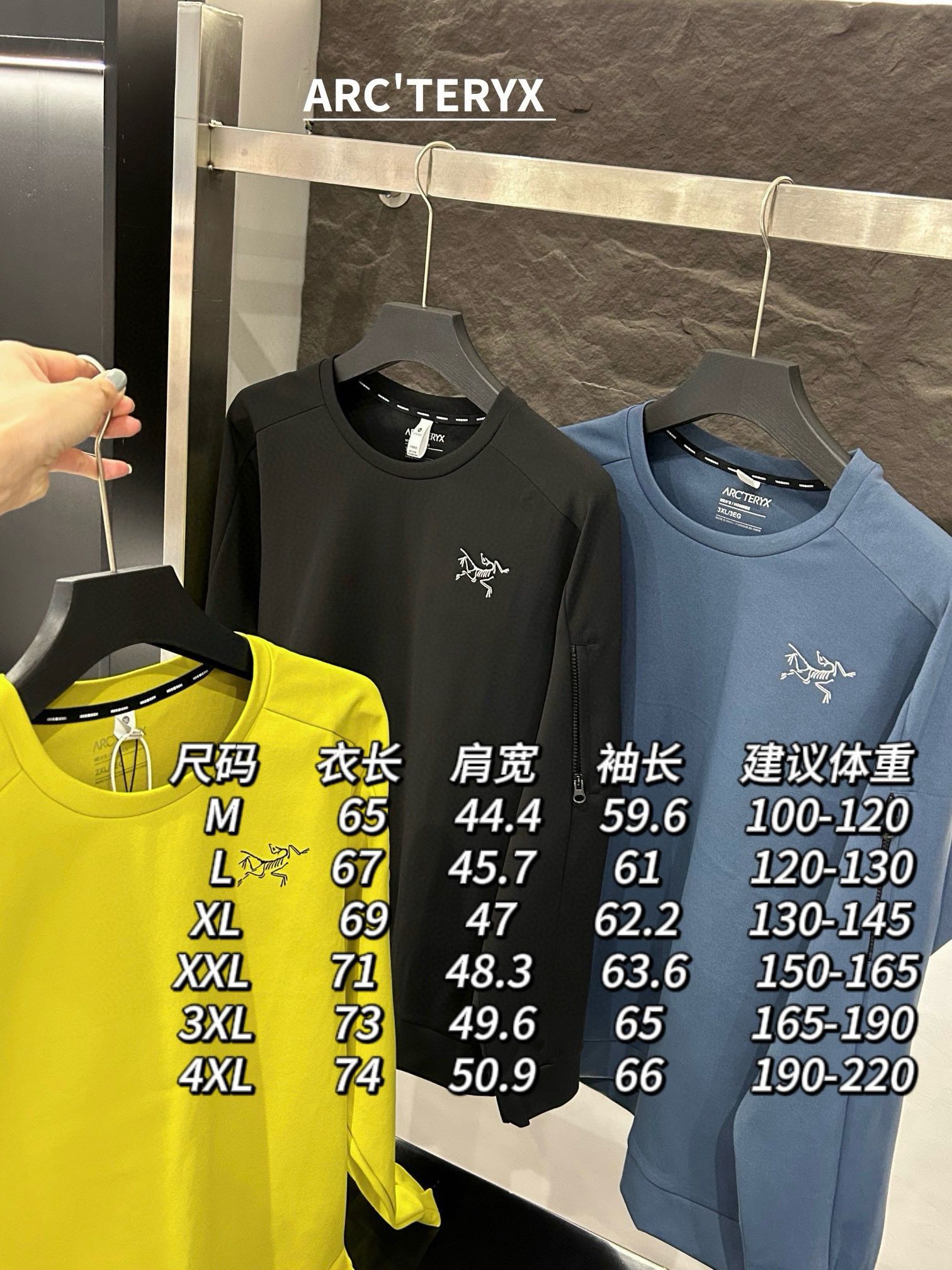 LuxluxHouse Best Quality Clothes Hoodie & Sweater Arcteryx