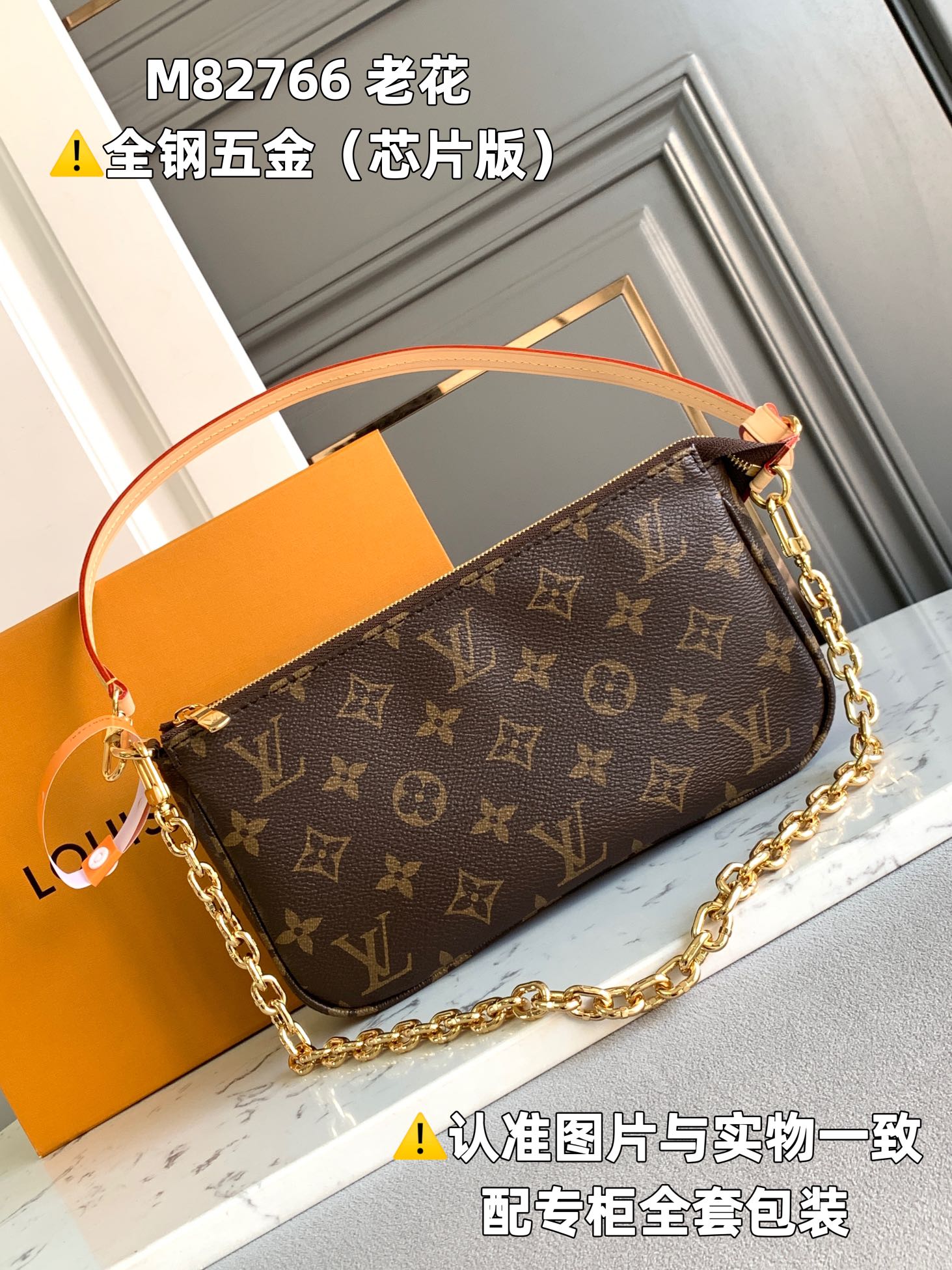 LuxluxHouse Best Quality Bags Louis Vuitton Women