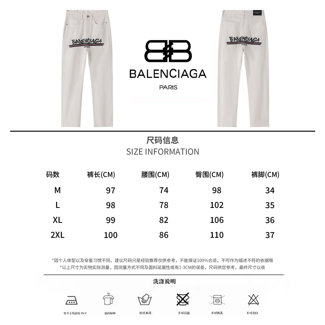 LuxluxHouse Best Quality Clothes Balenciaga Pants