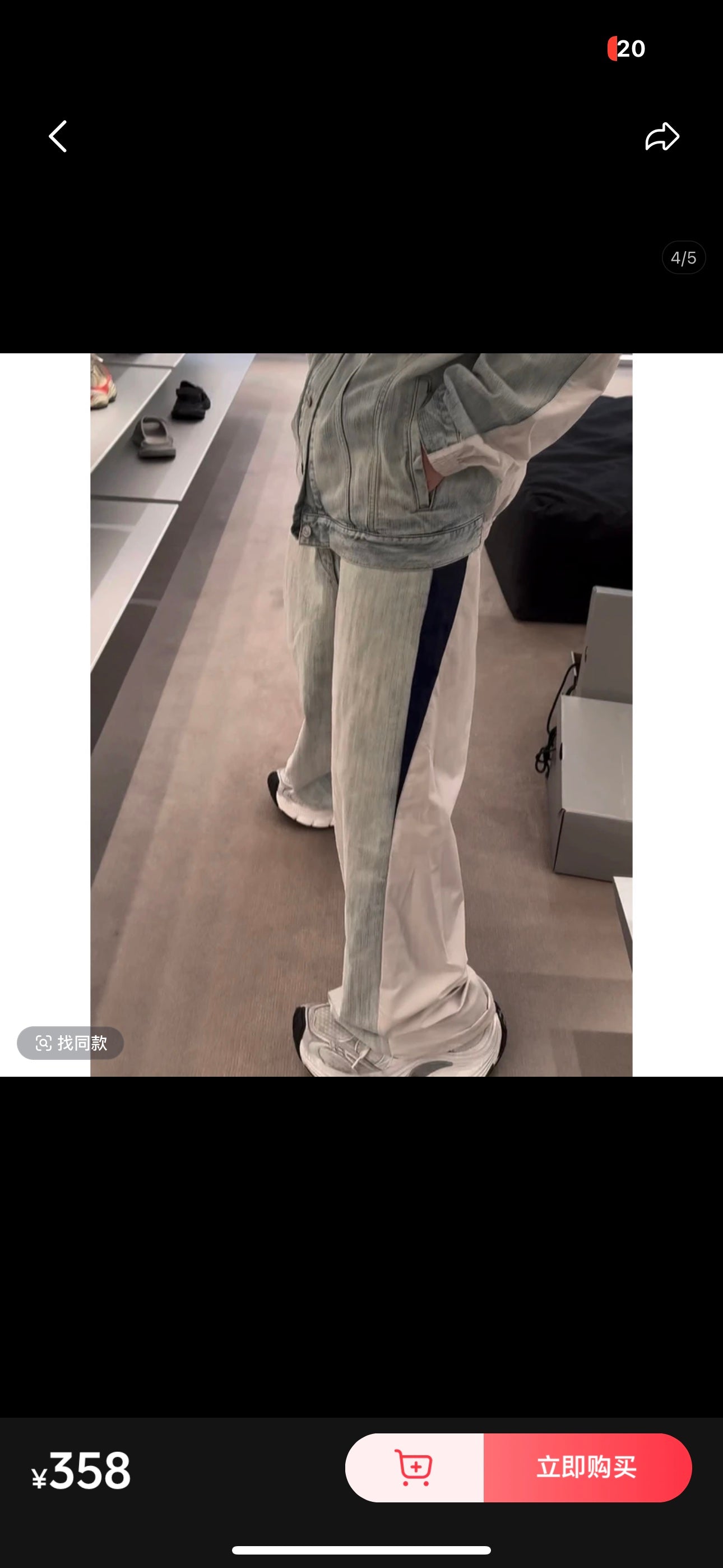 LuxluxHouse Best Quality Clothes Balenciaga Pants