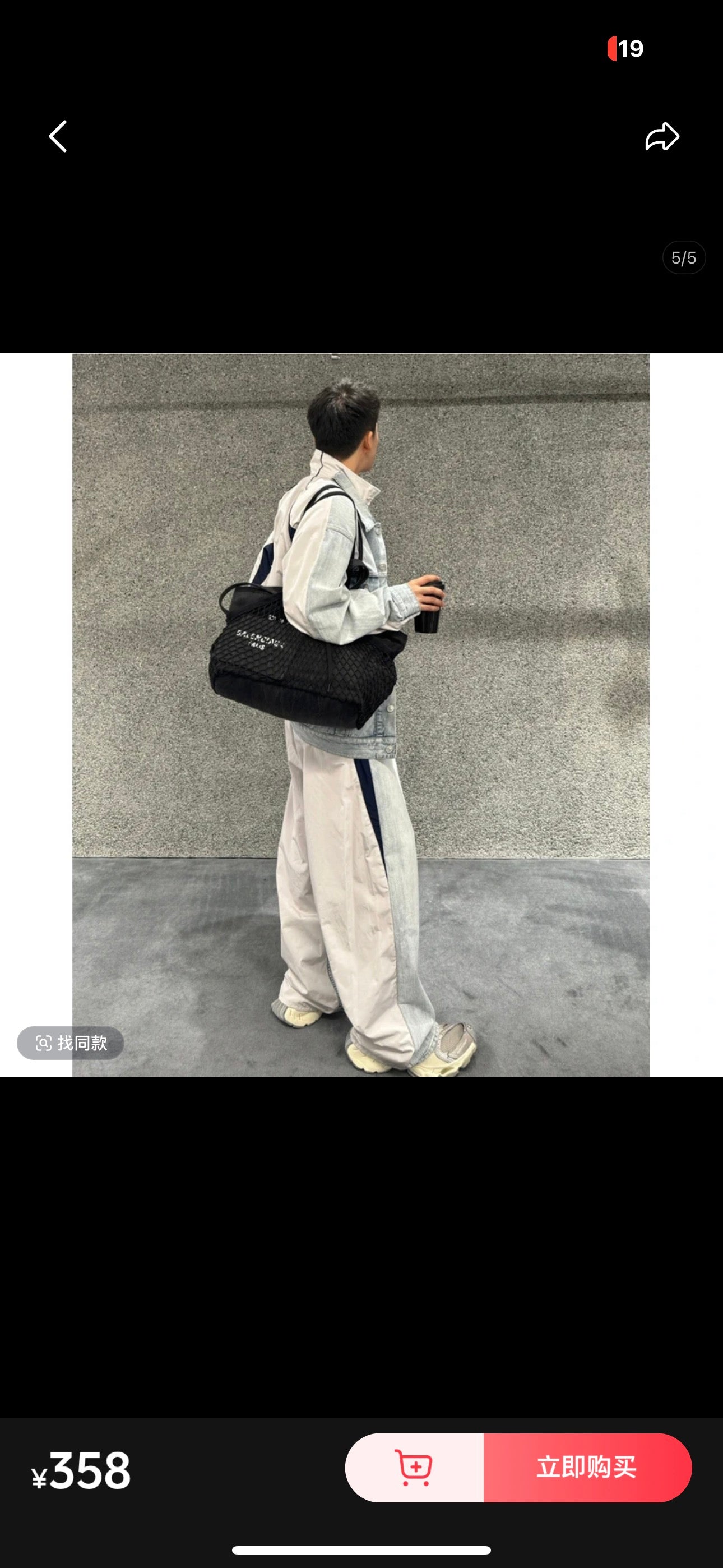 LuxluxHouse Best Quality Clothes Balenciaga Pants