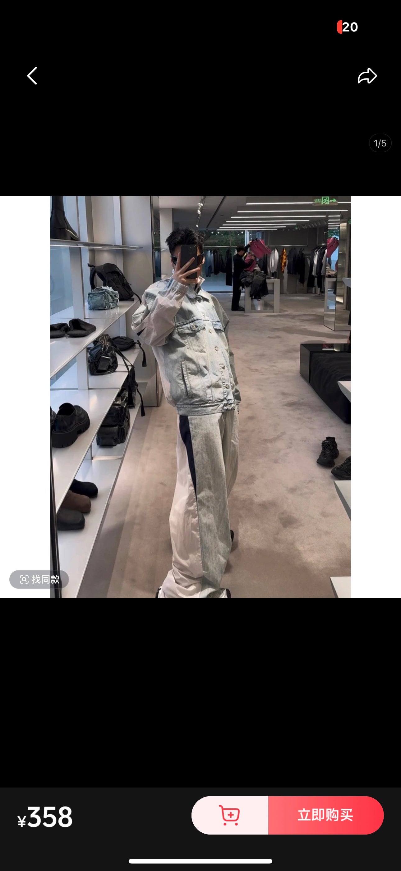LuxluxHouse Best Quality Clothes Balenciaga Pants
