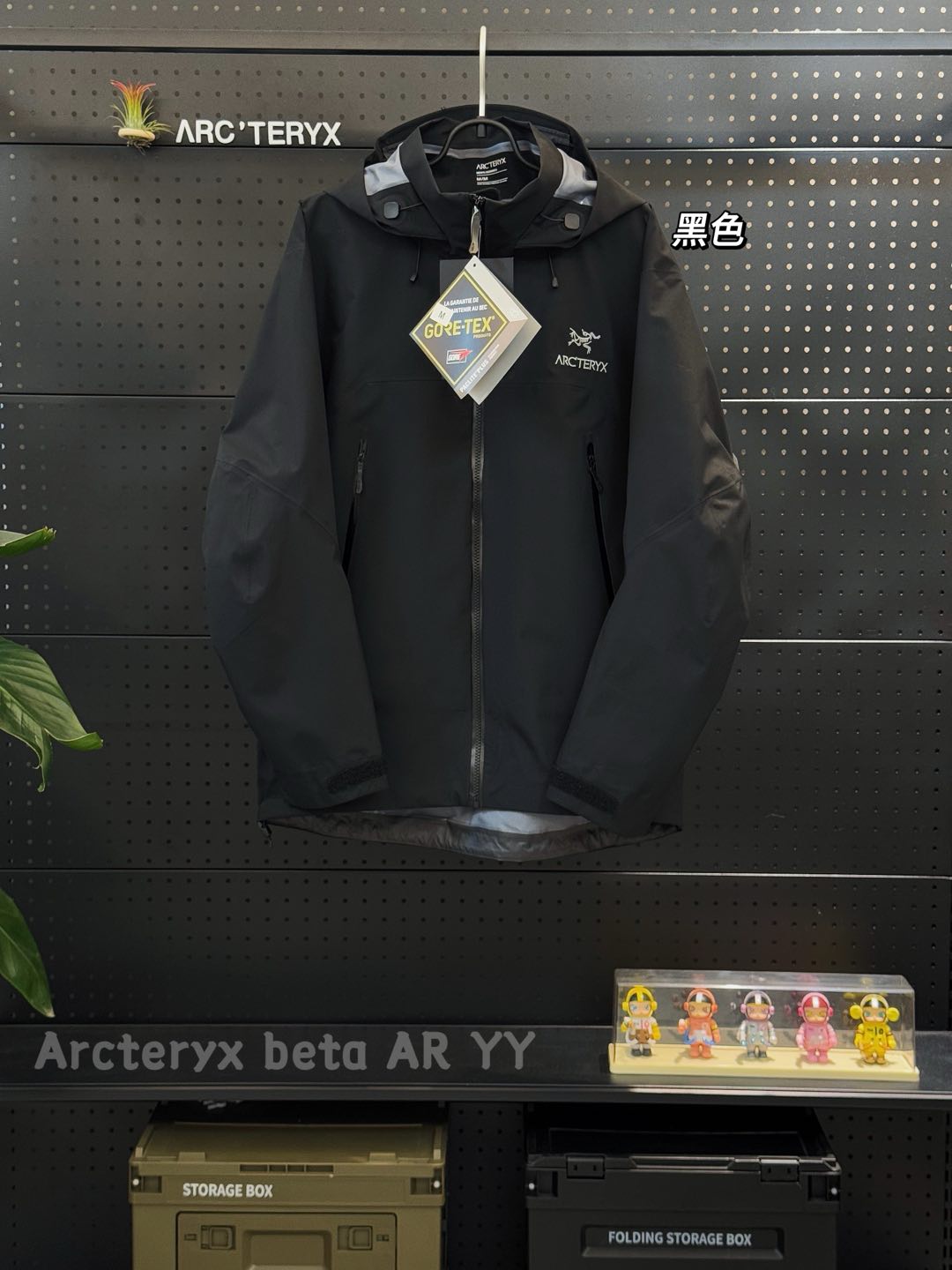 LuxluxHouse Best Quality Clothes Coats & Jackets Arcteryx
