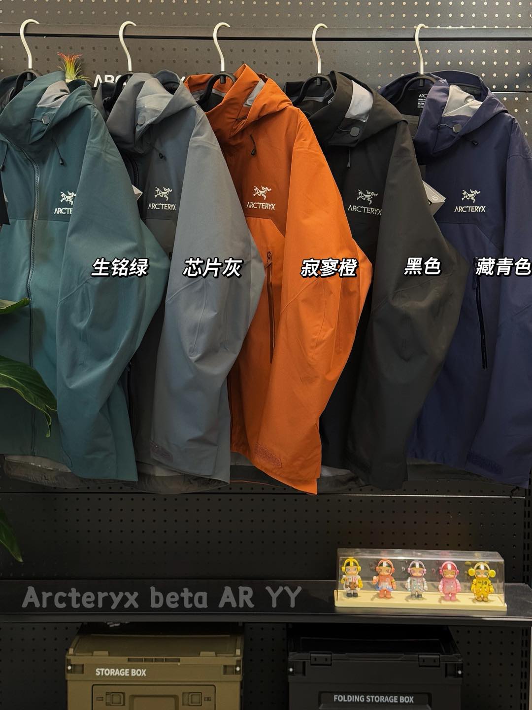 LuxluxHouse Best Quality Clothes Coats & Jackets Arcteryx