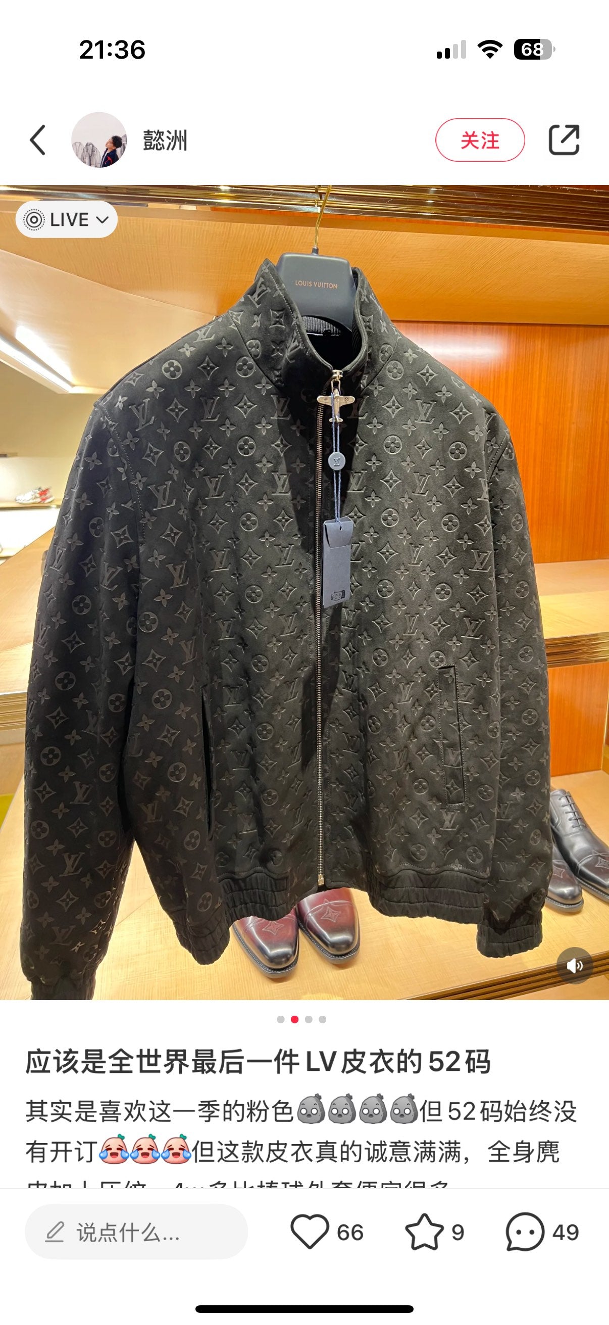 LuxluxHouse Best Quality Clothes Coats & Jackets Louis Vuitton