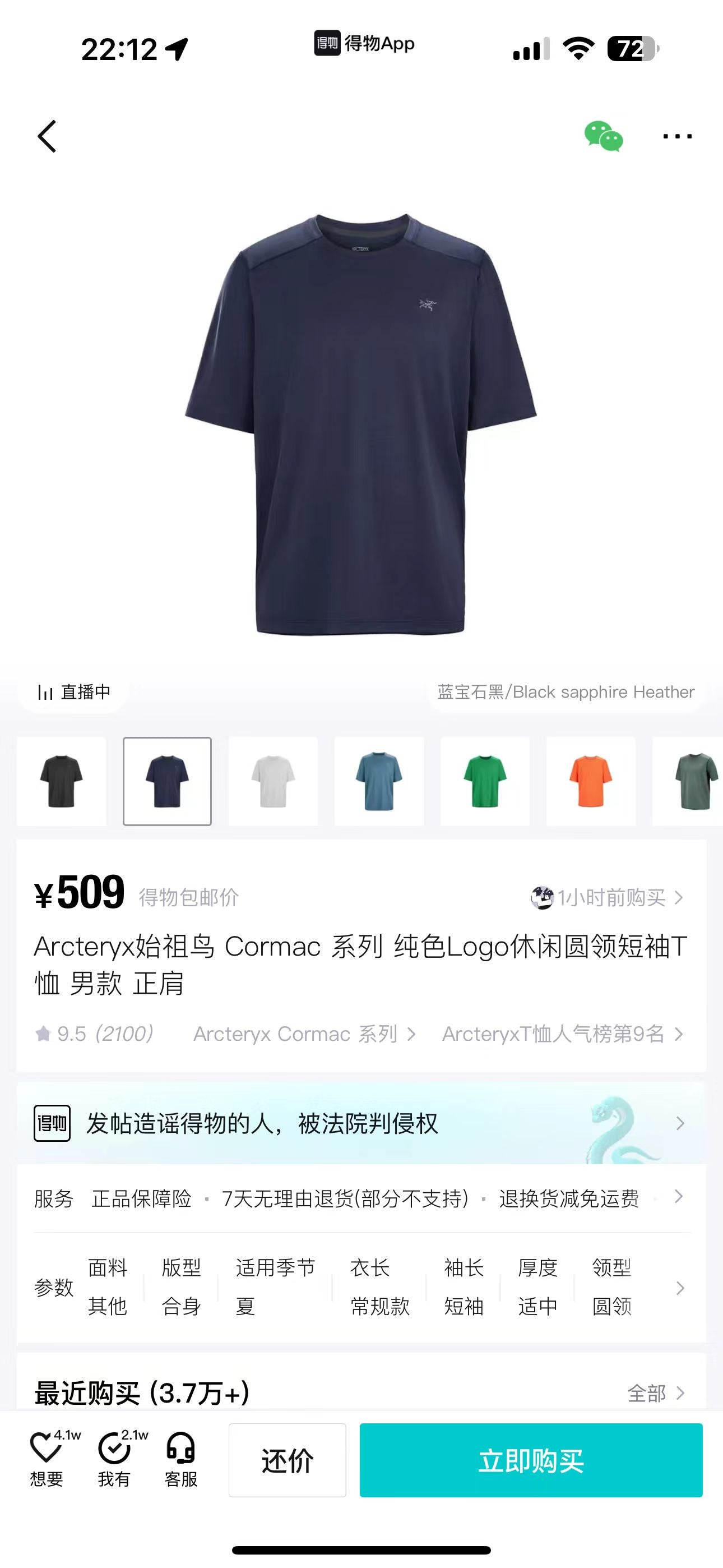 LuxluxHouse Best Quality Clothes T-shirt Arcteryx