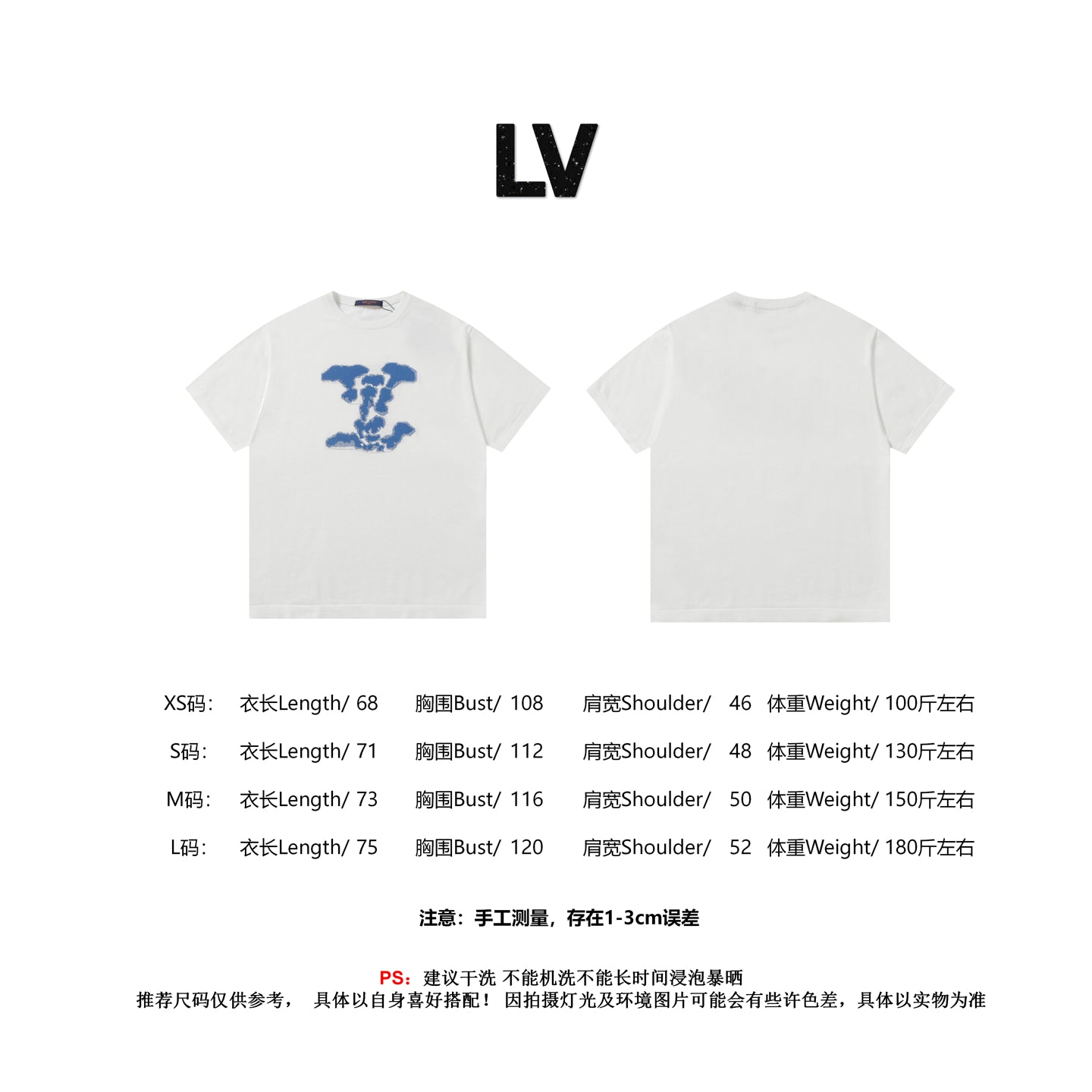 LuxluxHouse Best Quality Clothes T-shirt Louis Vuitton