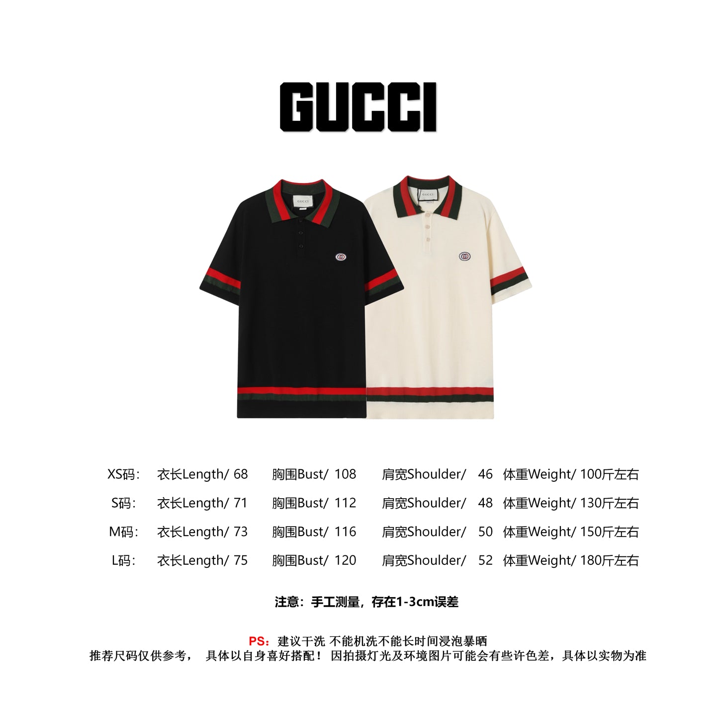 LuxluxHouse Best Quality Clothes Shirts&Polo Gucci