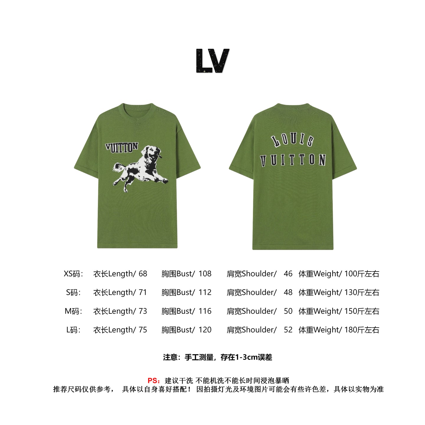 LuxluxHouse Best Quality Clothes T-shirt Louis Vuitton