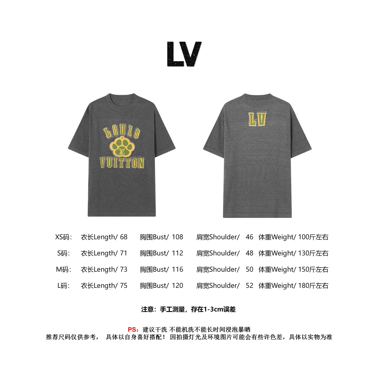 LuxluxHouse Best Quality Clothes T-shirt Louis Vuitton