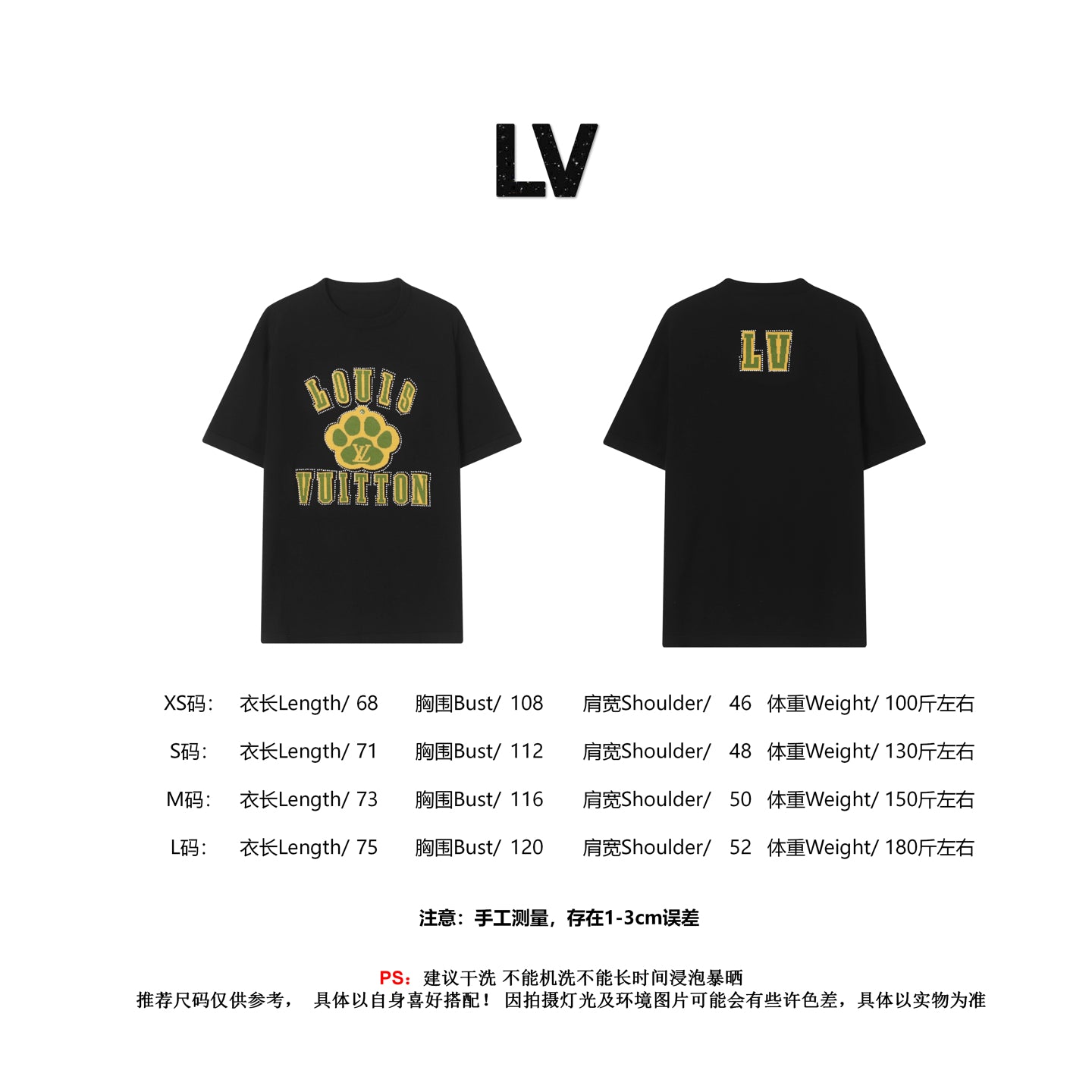 LuxluxHouse Best Quality Clothes T-shirt Louis Vuitton