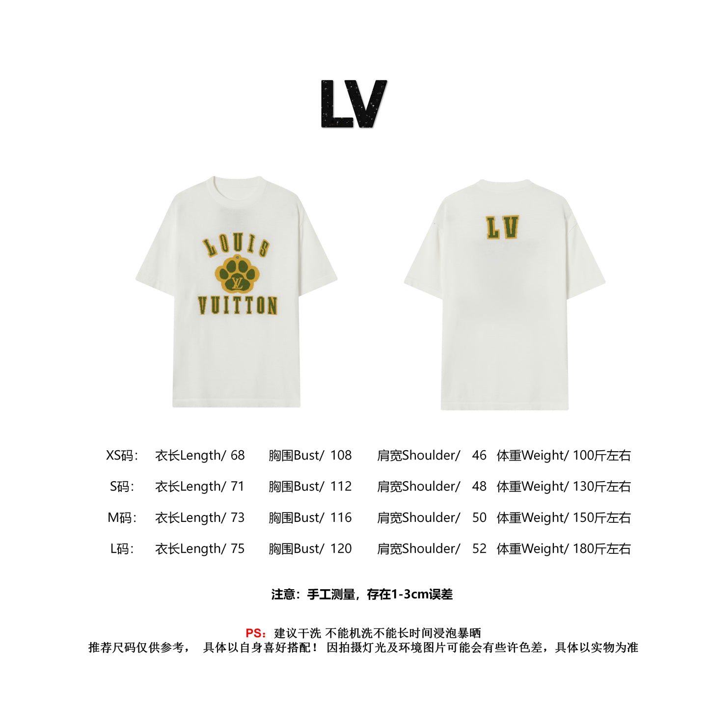 LuxluxHouse Best Quality Clothes T-shirt Louis Vuitton