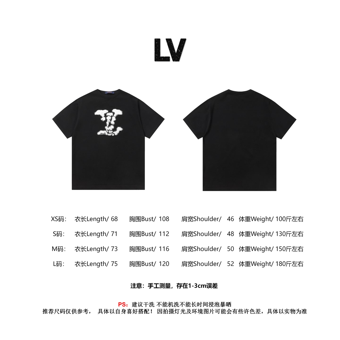 LuxluxHouse Best Quality Clothes T-shirt Louis Vuitton