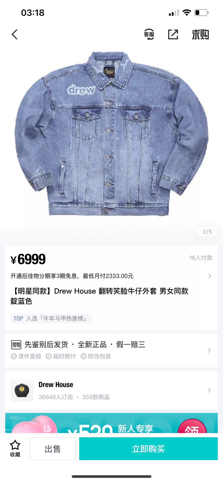 LuxluxHouse Best Quality Clothes Fear of God Coats & Jackets