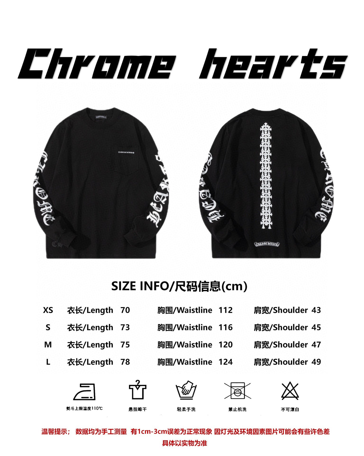 LuxluxHouse Best Quality Clothes Chrome Hearts T-shirt