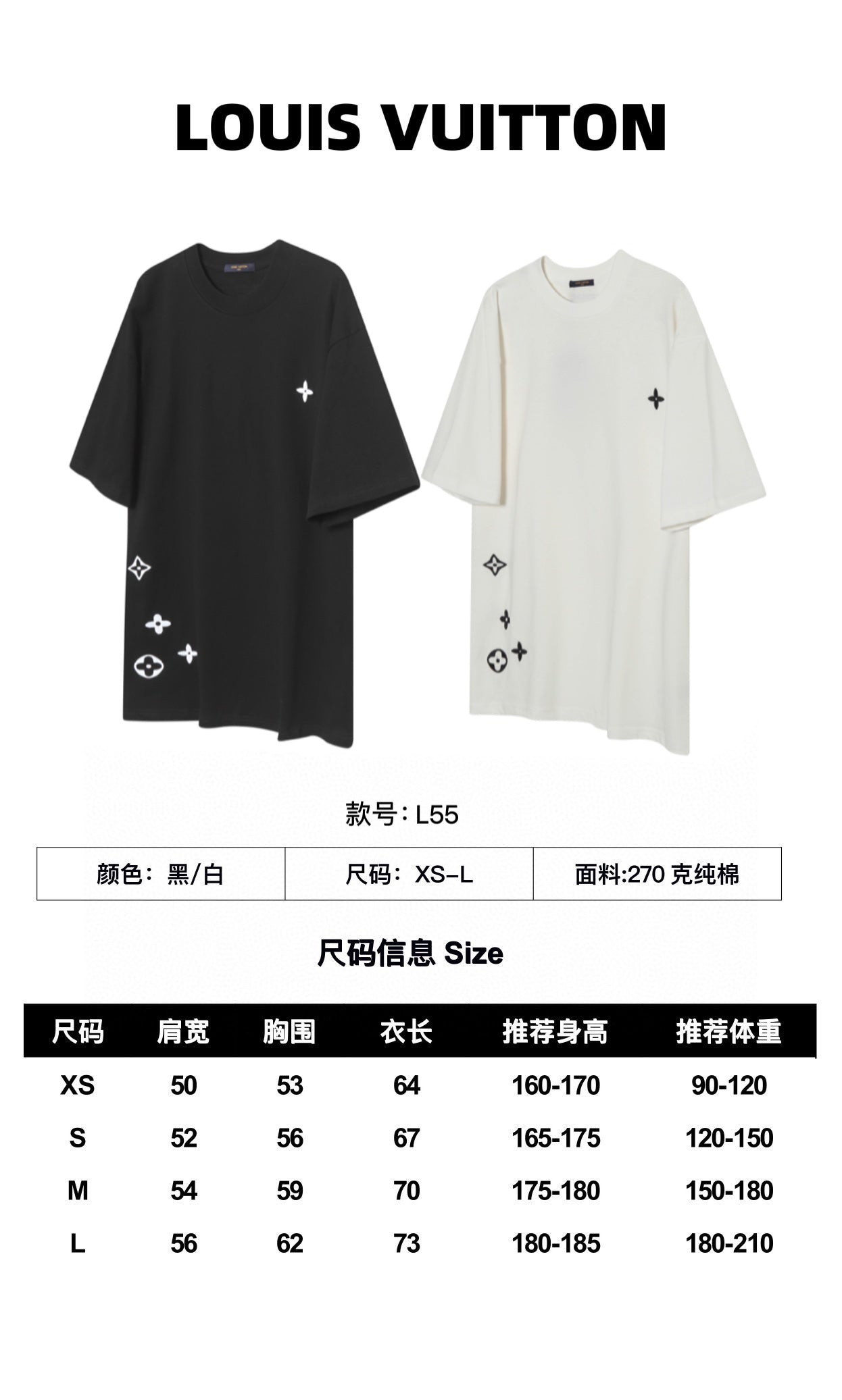 LuxluxHouse Best Quality Clothes T-shirt Louis Vuitton