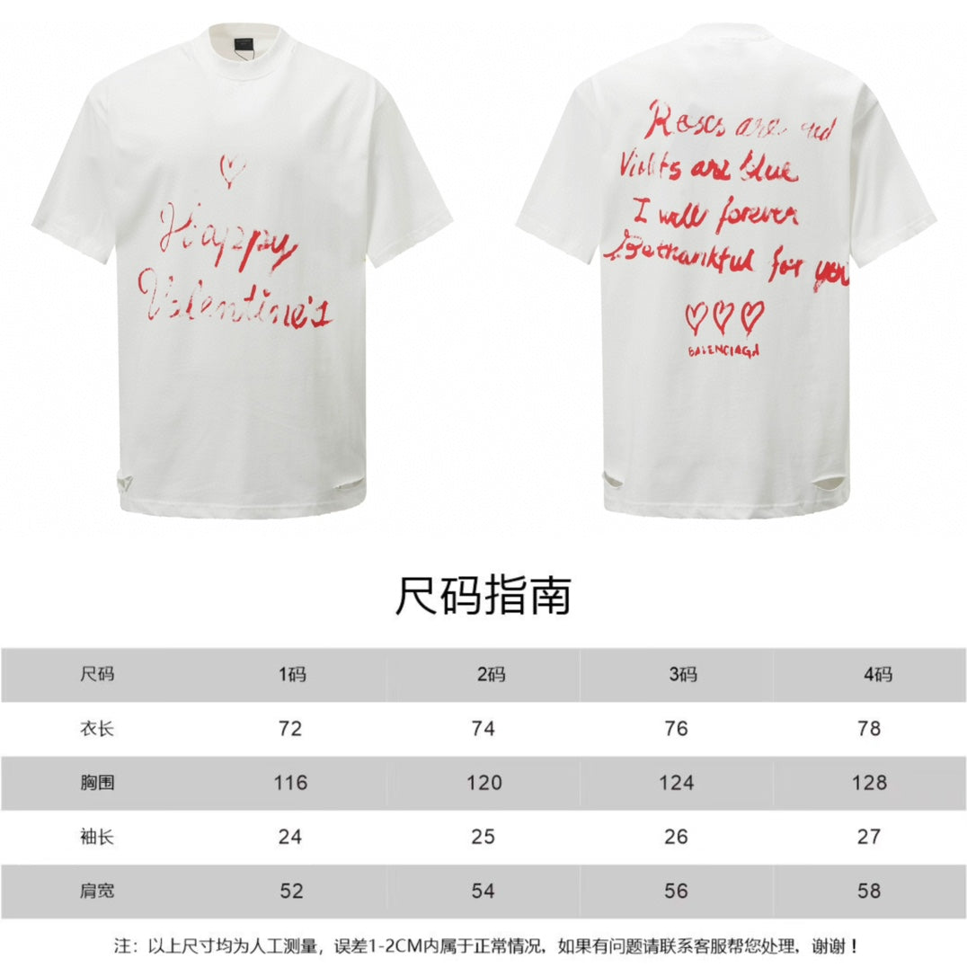 LuxluxHouse Best Quality Clothes Balenciaga T-shirt