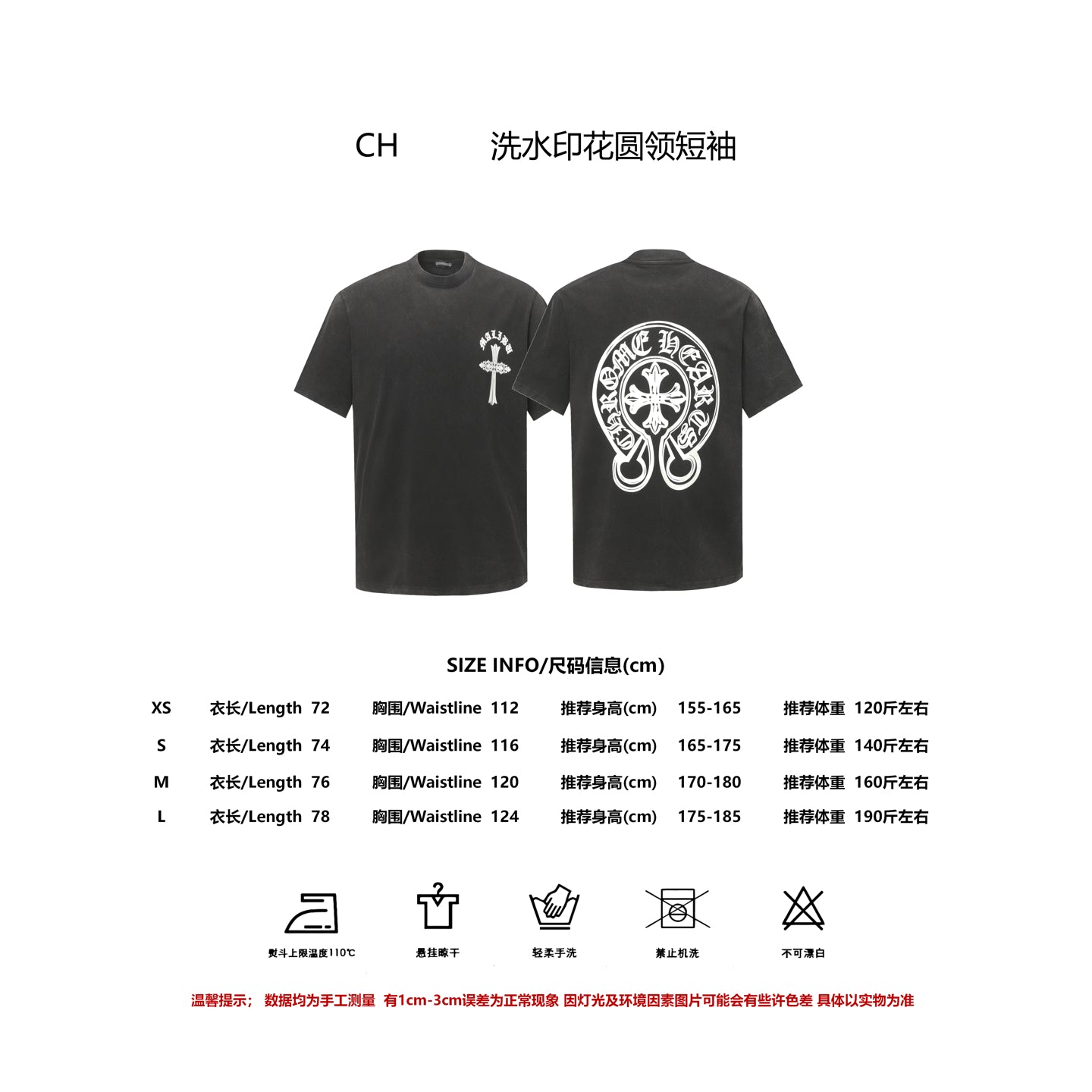LuxluxHouse Best Quality Clothes Chrome Hearts T-shirt