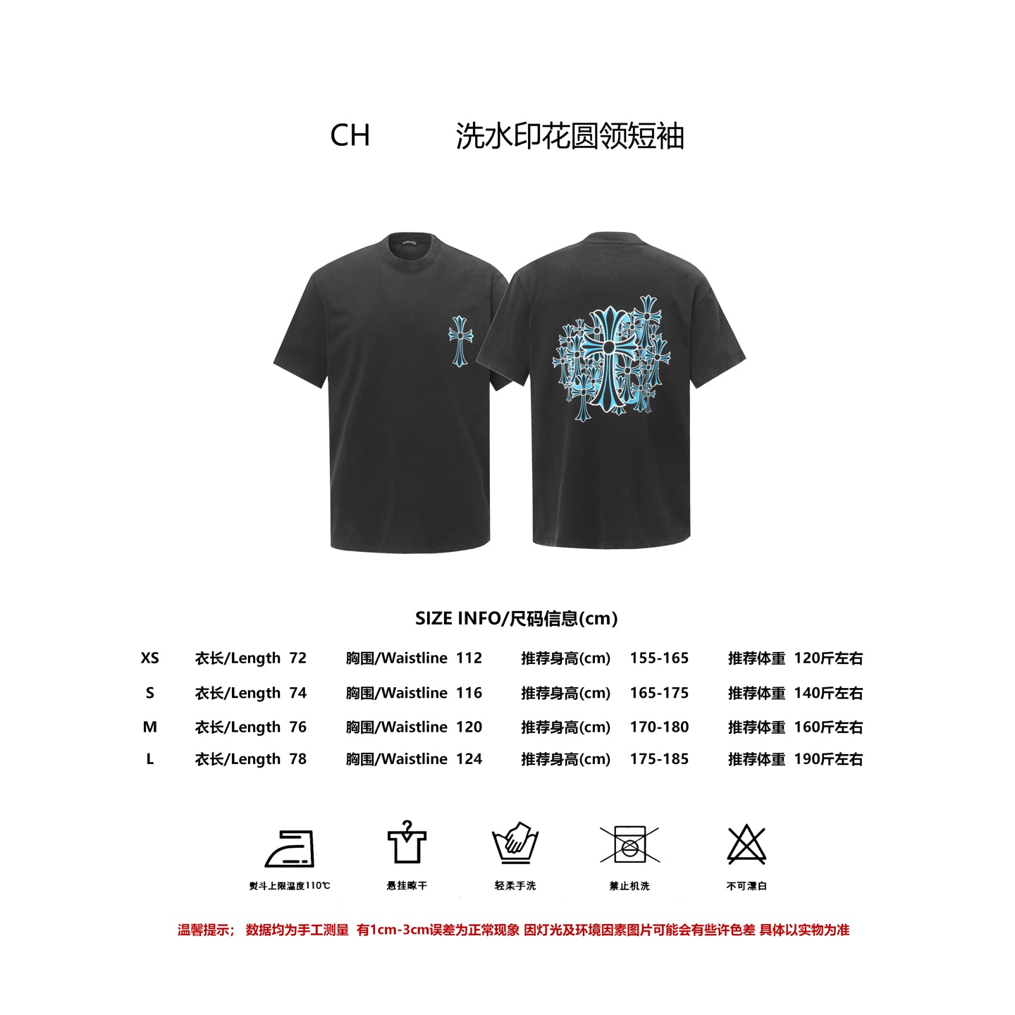 LuxluxHouse Best Quality Clothes Chrome Hearts T-shirt