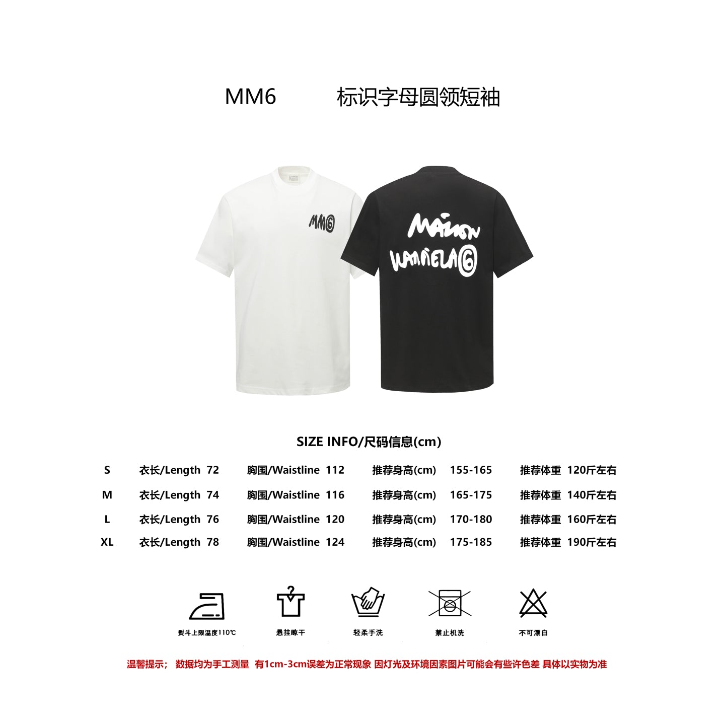 LuxluxHouse Best Quality Clothes T-shirt Chanel & Maison Margiela