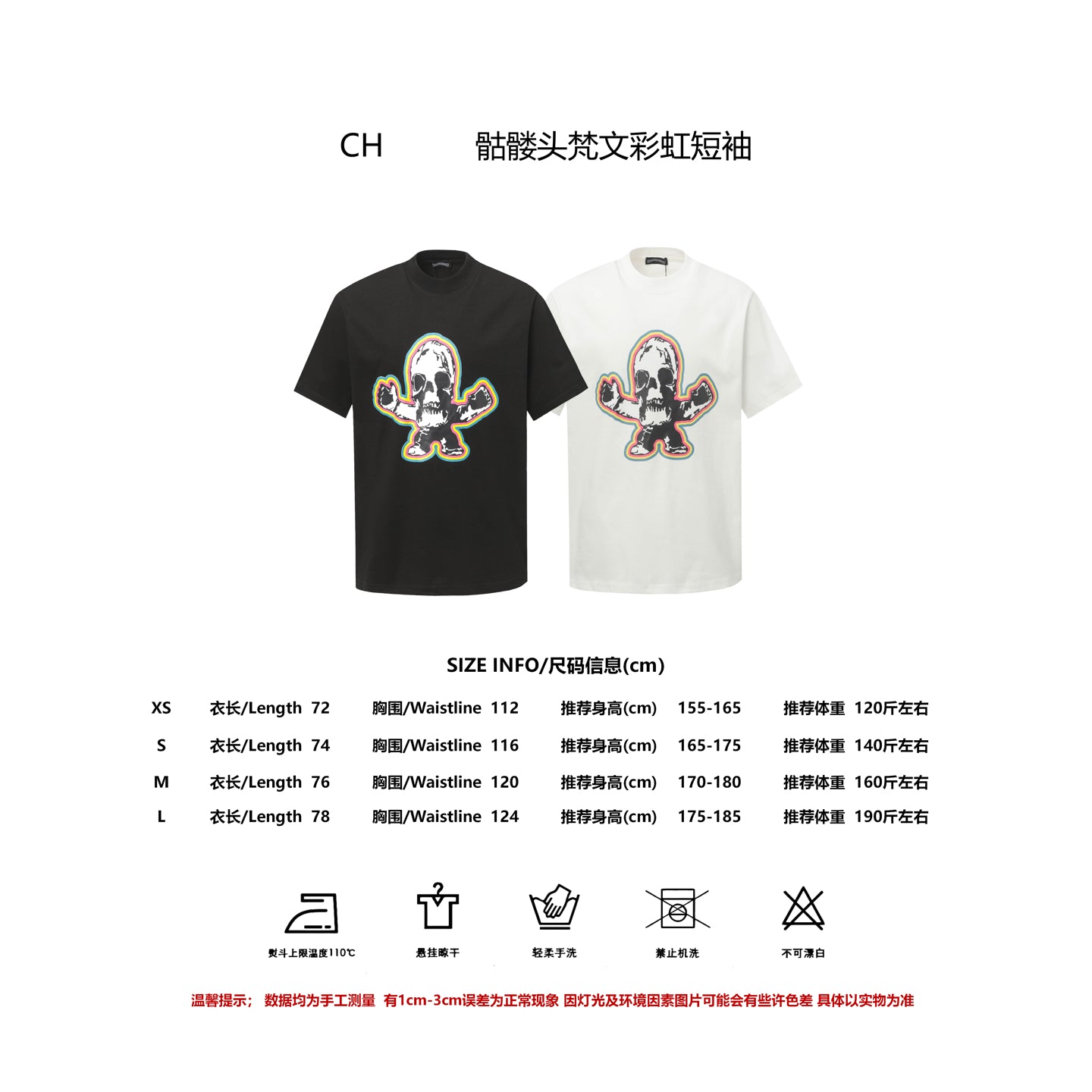 LuxluxHouse Best Quality Clothes Chrome Hearts T-shirt