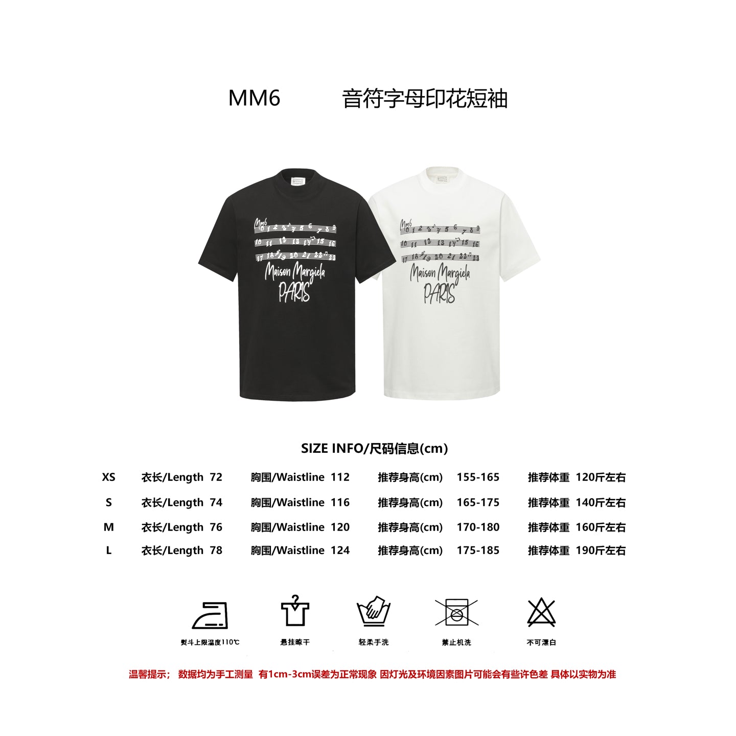 LuxluxHouse Best Quality Clothes T-shirt Chanel & Maison Margiela