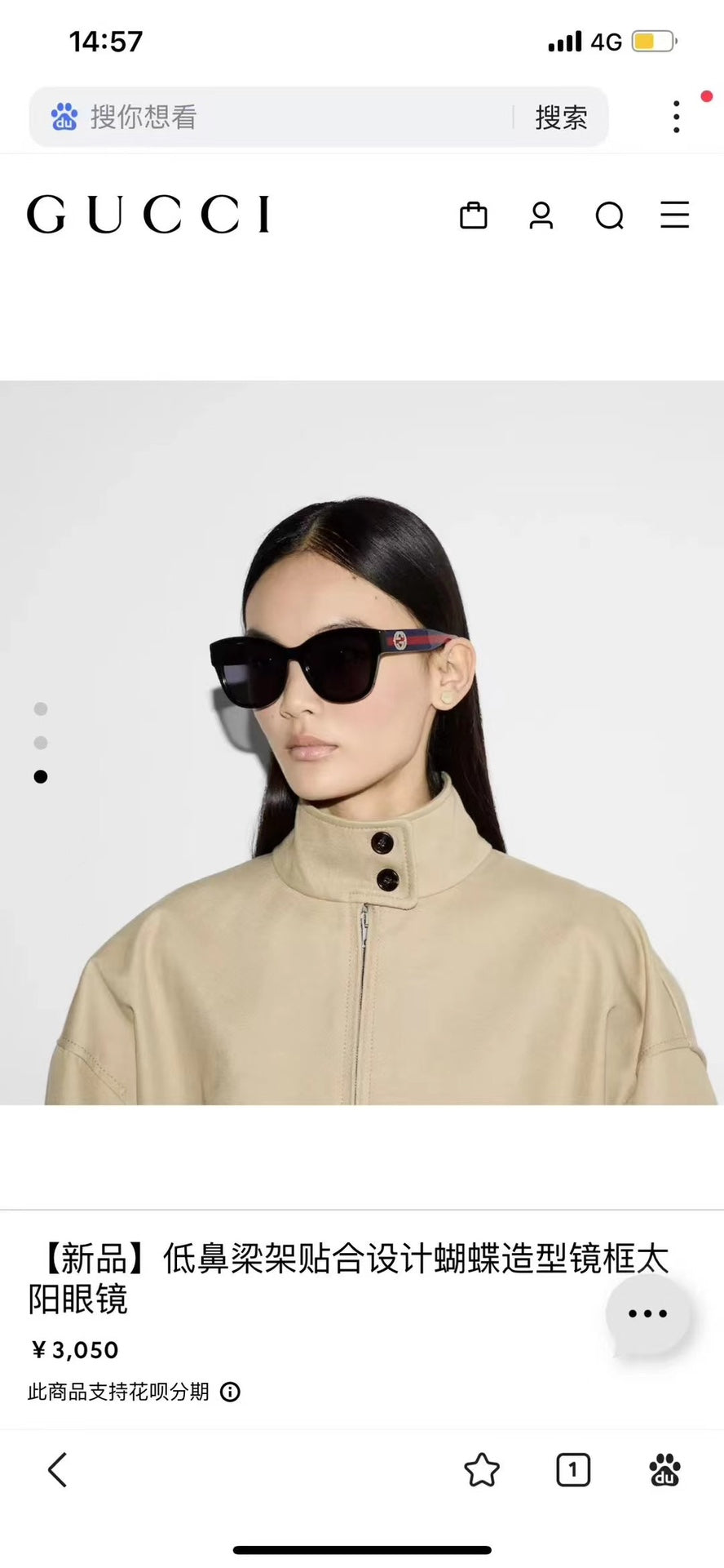 LuxluxHouse Best Quality Glasses Gucci