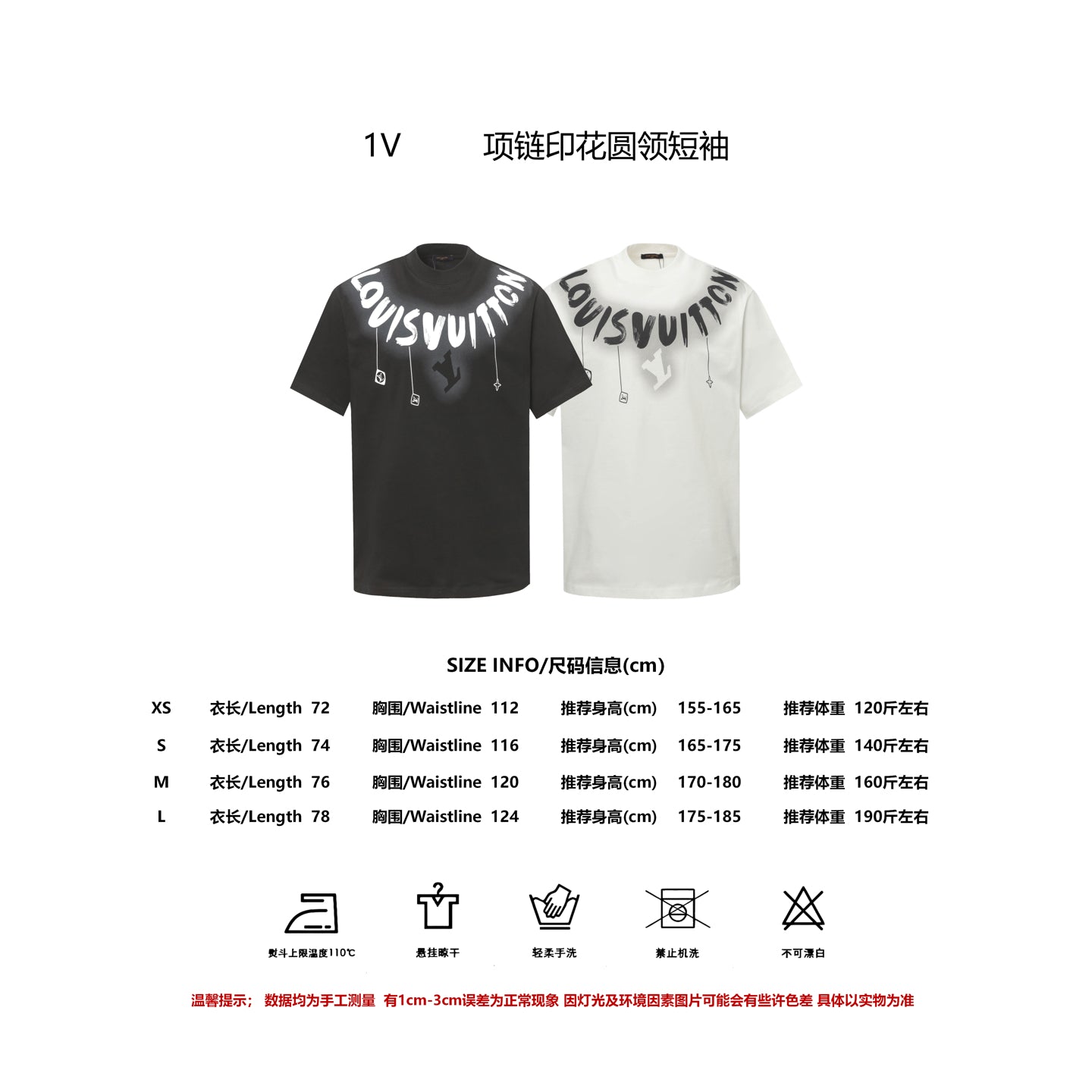 LuxluxHouse Best Quality Clothes T-shirt Louis Vuitton