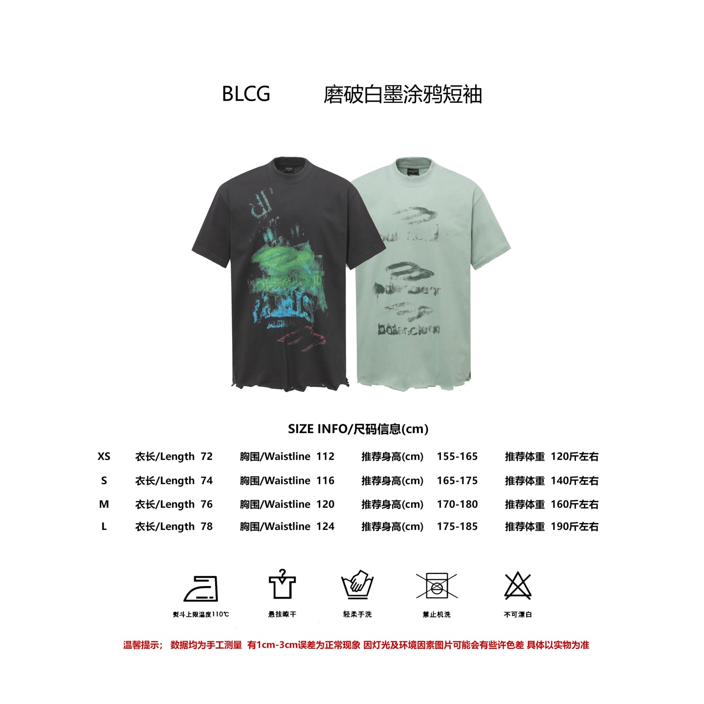 LuxluxHouse Best Quality Clothes Balenciaga T-shirt