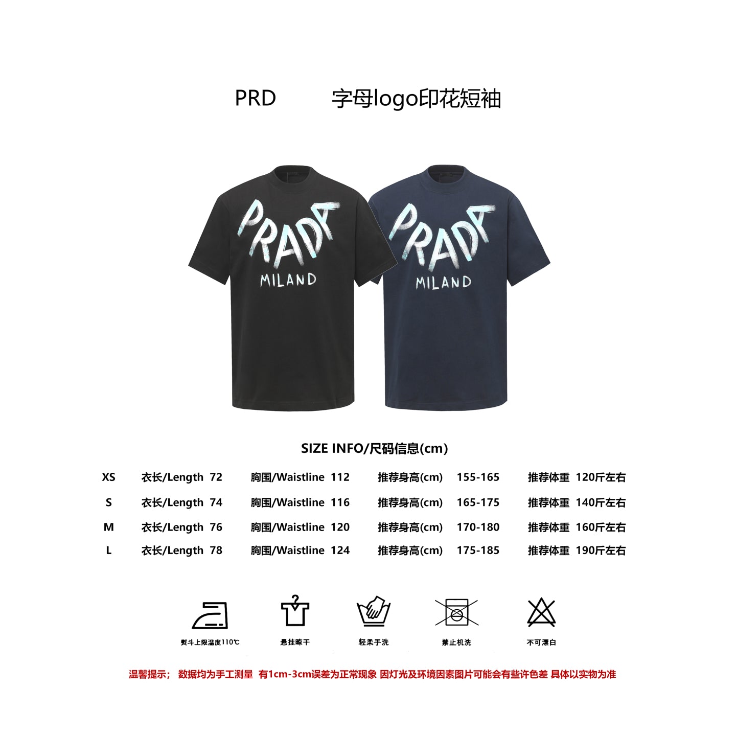 LuxluxHouse Best Quality Clothes T-shirt Prada