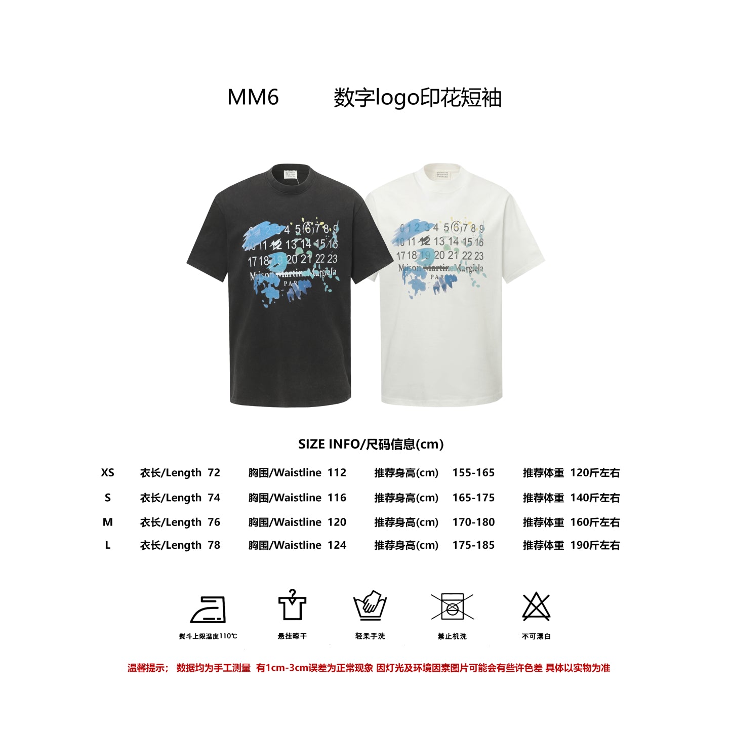 LuxluxHouse Best Quality Clothes T-shirt Chanel & Maison Margiela