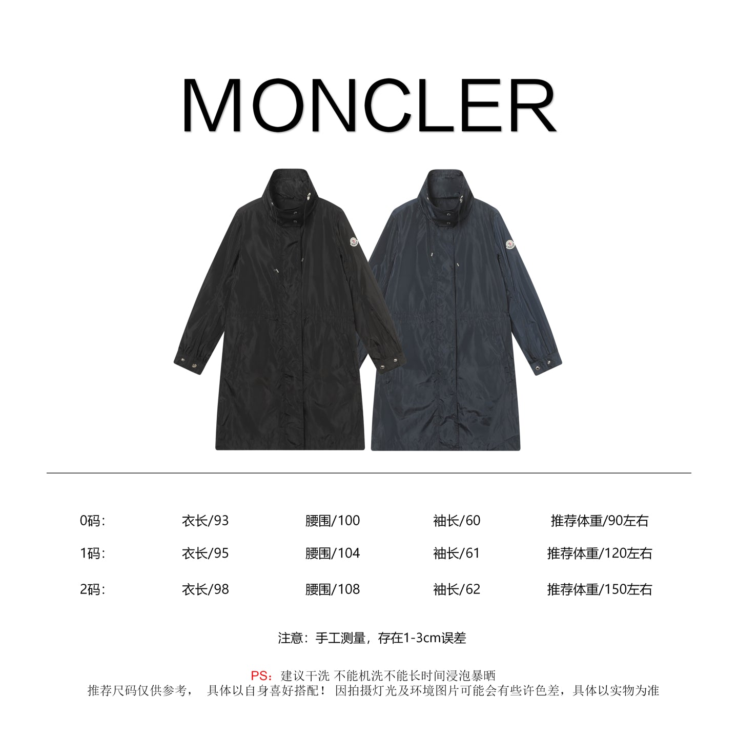 LuxluxHouse Best Quality Clothes Coats & Jackets Moncler
