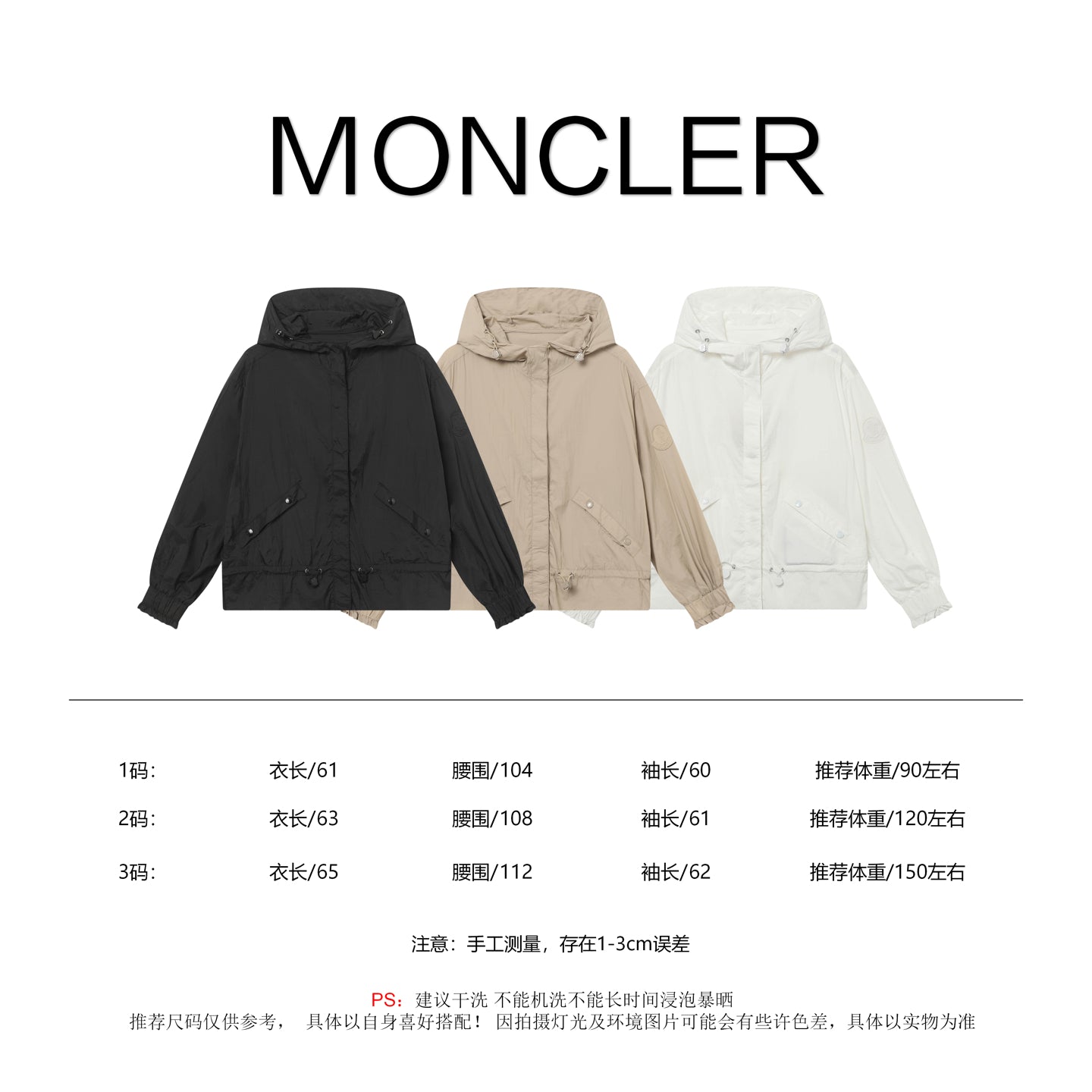 LuxluxHouse Best Quality Clothes Coats & Jackets Moncler
