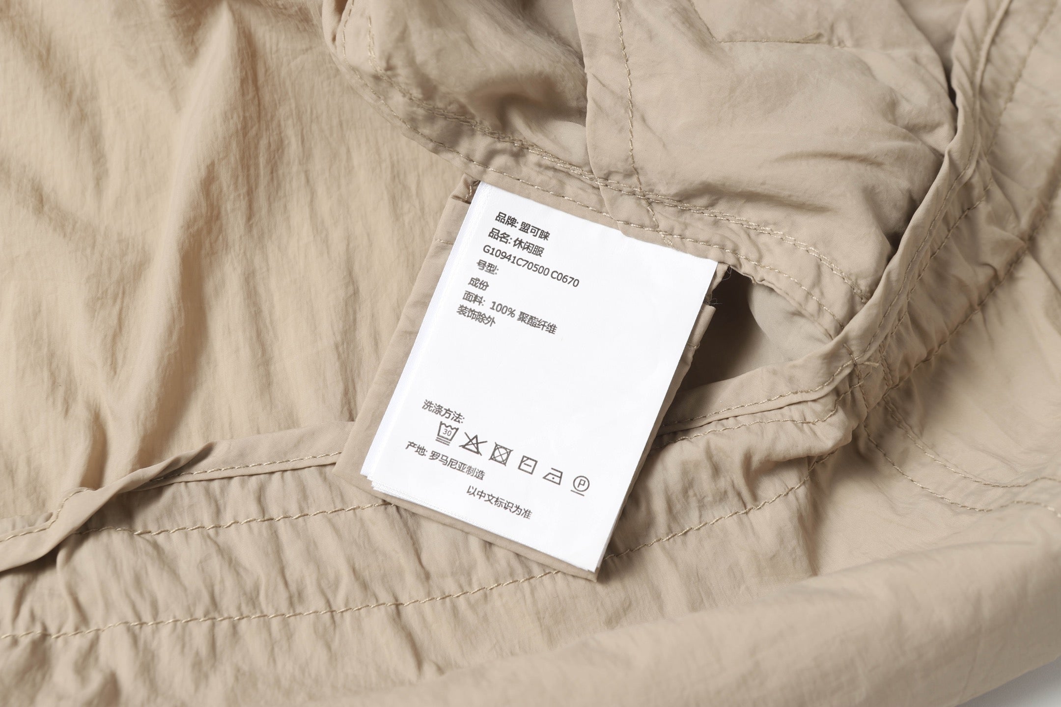 LuxluxHouse Best Quality Clothes Coats & Jackets Moncler
