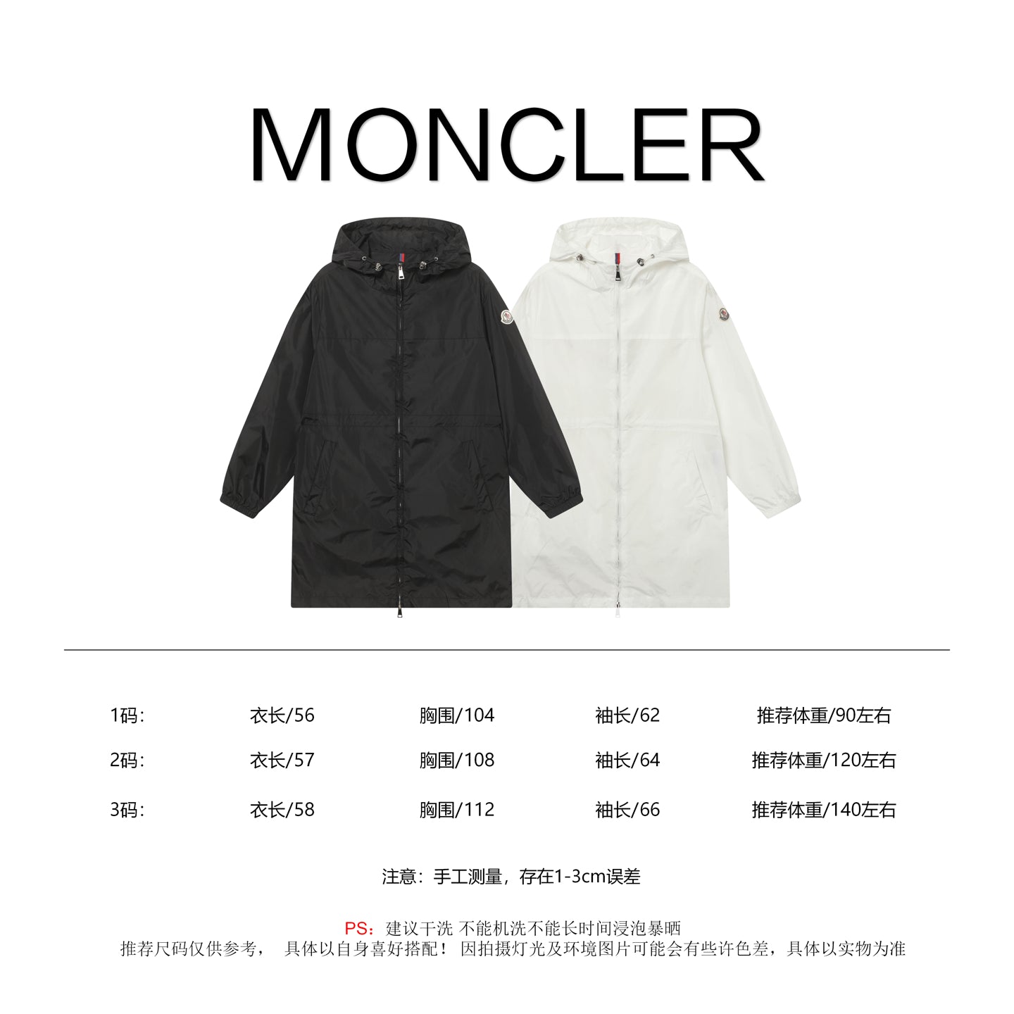 LuxluxHouse Best Quality Clothes Coats & Jackets Moncler