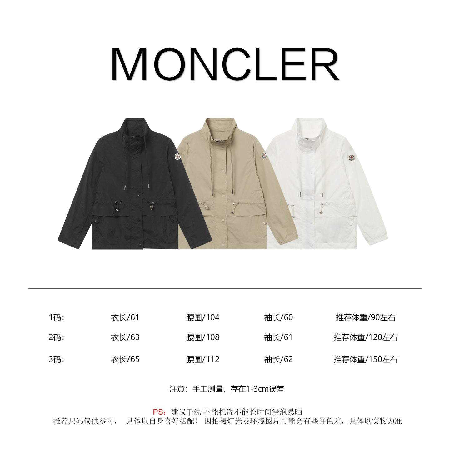 LuxluxHouse Best Quality Clothes Coats & Jackets Moncler